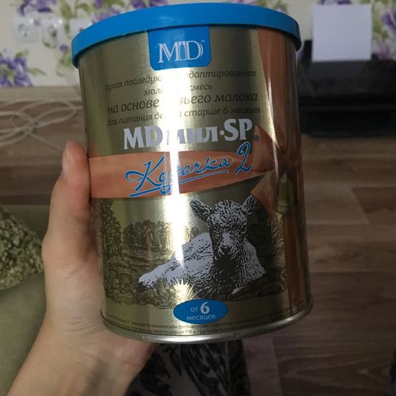 2 БАНКИ СМЕСИ