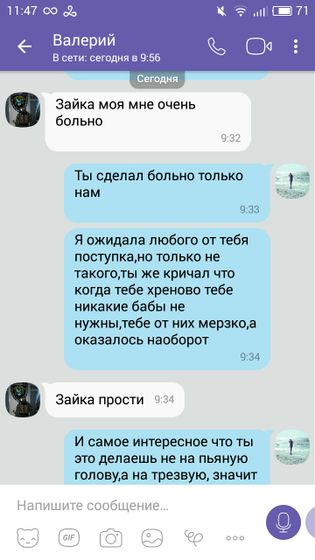Представляете, ему ещё и