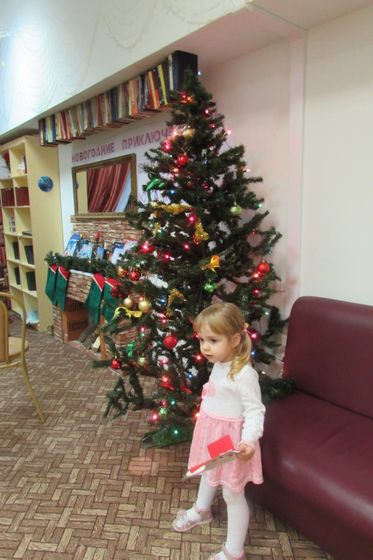 Новогодняя программа в детской библиотеке