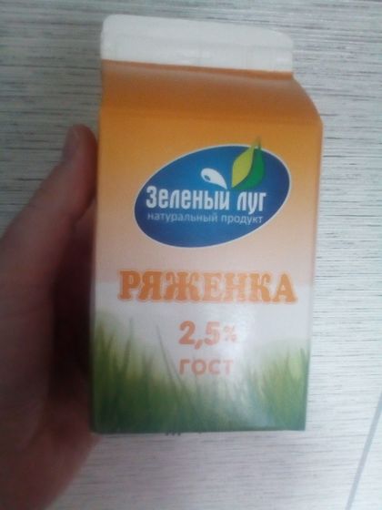 Диета радикальная. День 7.