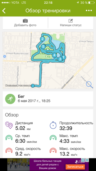 Моим двойняшкам полгода :)
