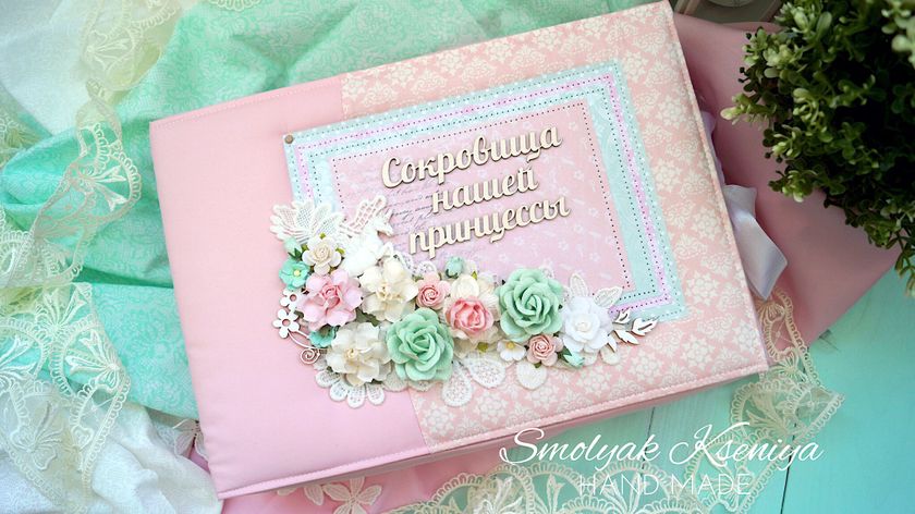 Сокровищница принцессы Ульяны