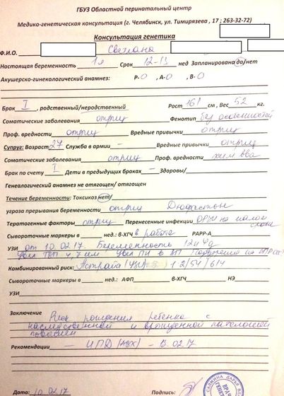 Часть 3 Сейчас подошёл тот самый месяц, когда я должна была стать мамой…
