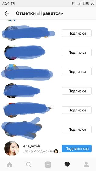 Для тех кто хорошо разбирается в Инстаграмме