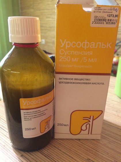 УРСОФАЛЬК