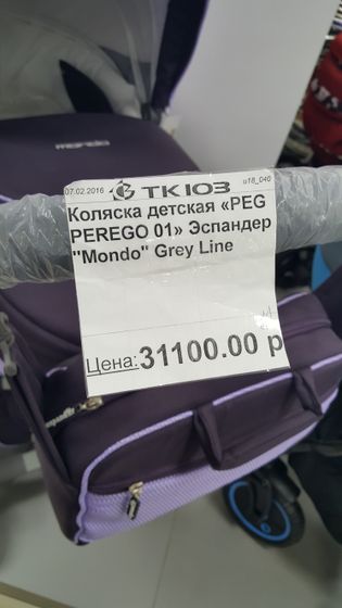 Девы,у кого такая была коляска ?