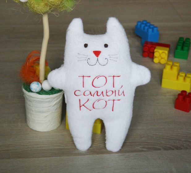 Тот самый кот