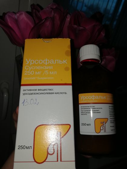 ЕКБ Супер средство от Желтушки!
