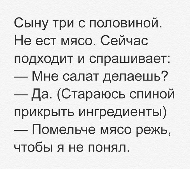 Про деток