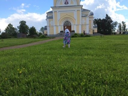 Причастие ?