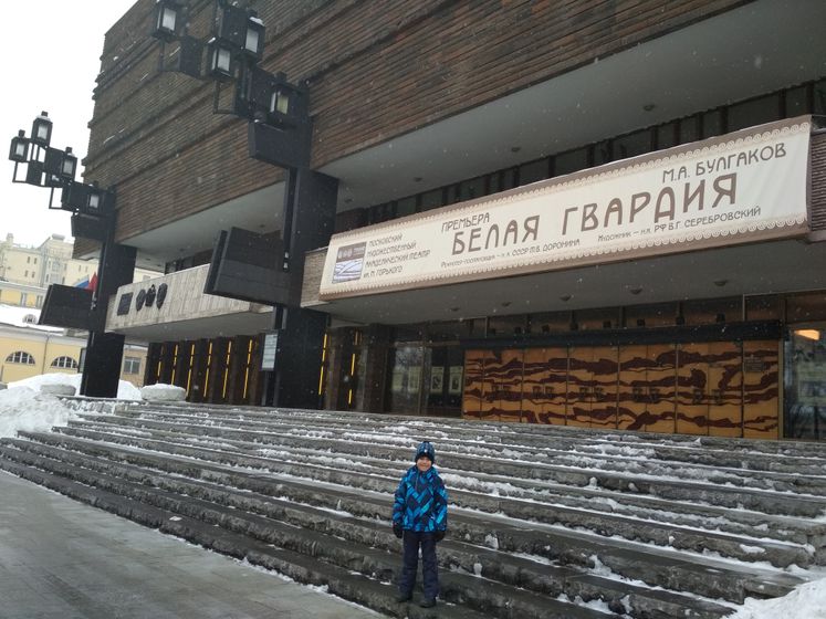 "Синяя птица" в МХАТ им.Горького, 10.03.2018.