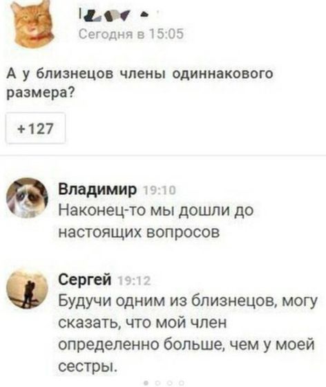 Убило?