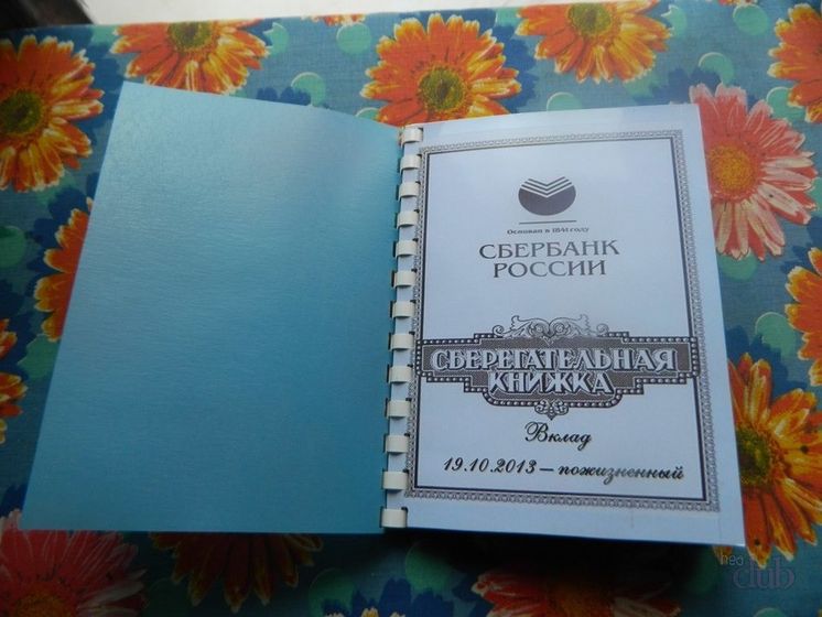 Может кто знает?