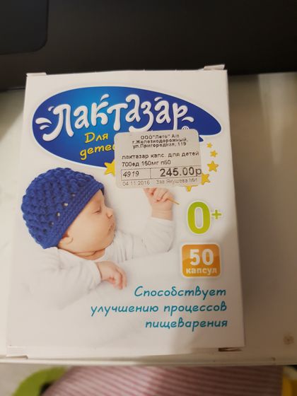 Отдам даром