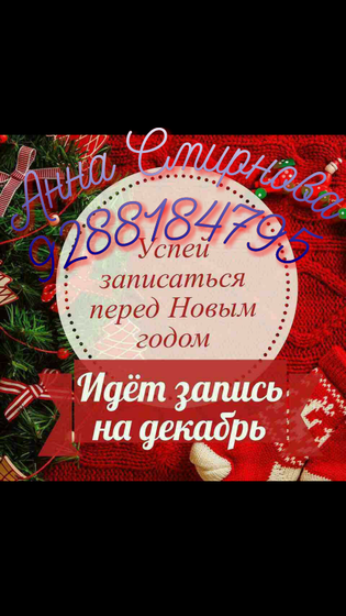 Любимая работа)))?