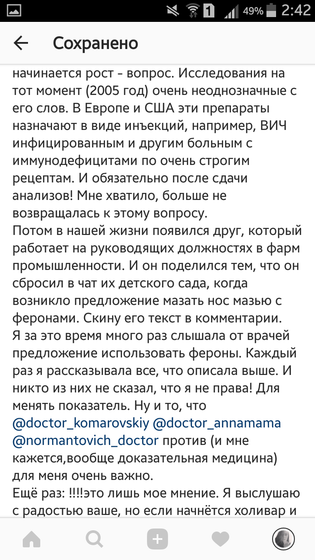 Пост для размышлений.