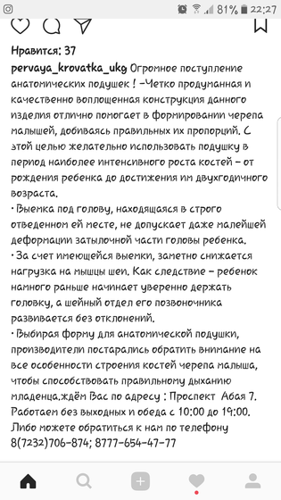 Опытные мамочки.делитесь опытом.
