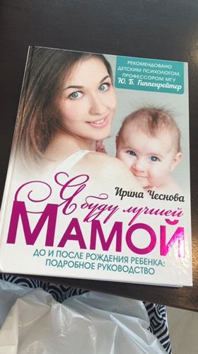 32 недельки (03.07.17)