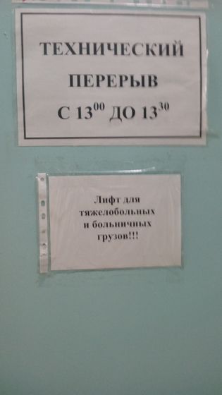 Реабилитационный центр ТГБ 1