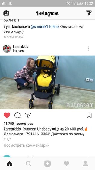 Заболела,коляской 😭😭