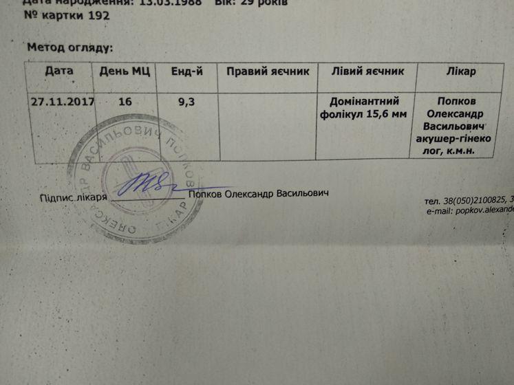 Ура! Есть прогресс!