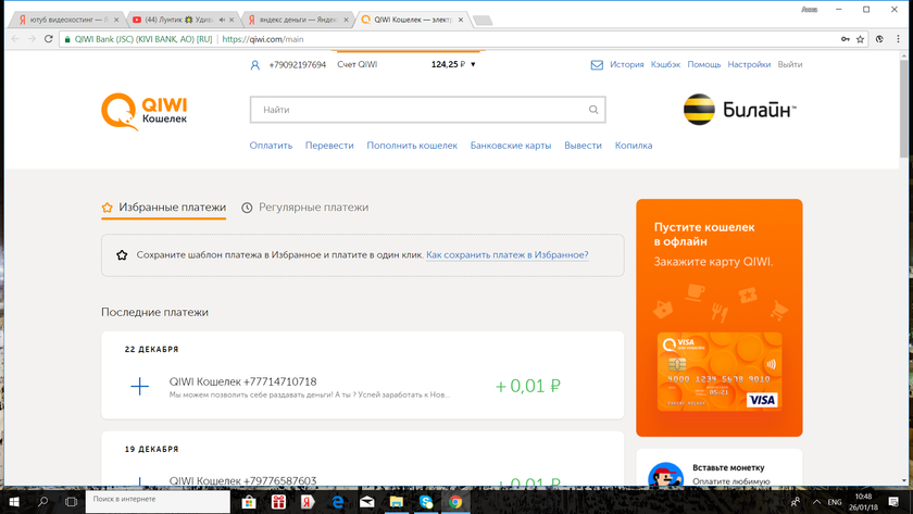 Отчет Маматкулов Ислом Азизбекович