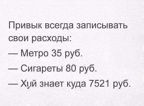 Точно блин