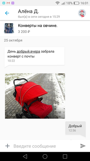 Качественные и красивые конверты