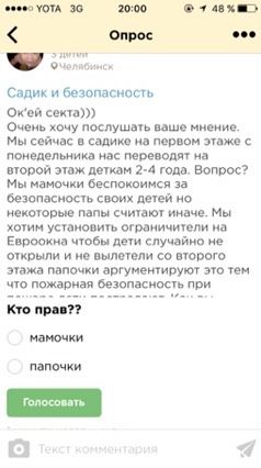 Обрезает посты