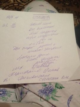 офтальмолог!