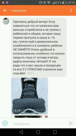 Качественные и красивые конверты