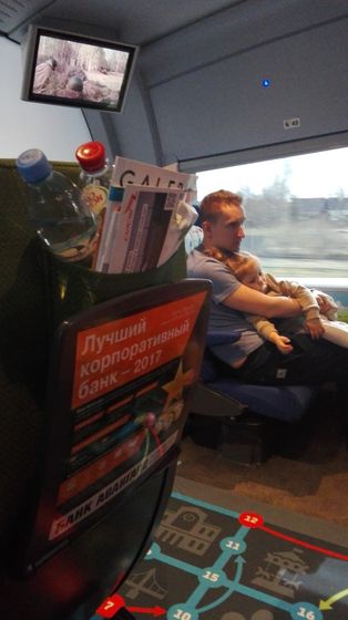 Наше первое путешествие втроем