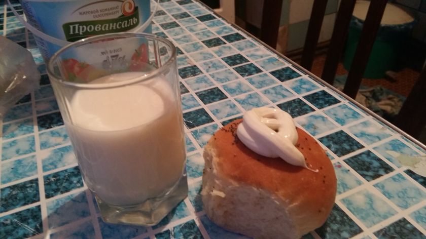 Со мной явно