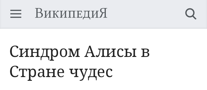 В жизни на многое