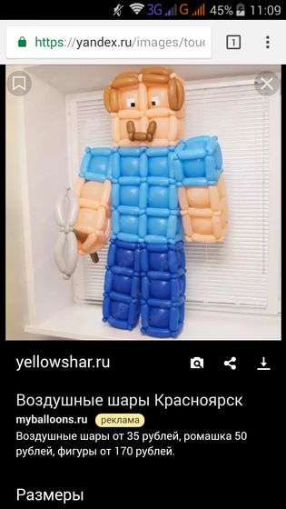 Начнём)))