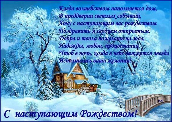 Всех с Рождеством ?