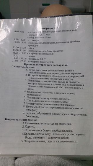 10 роддом г.Екб ? ул. Комвузовская 3