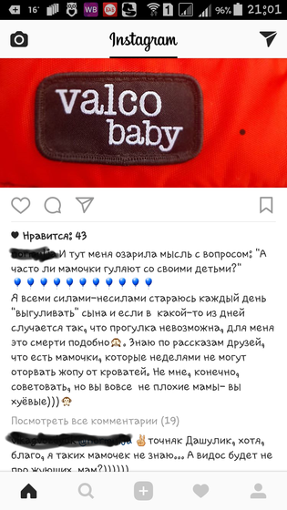 Бомбануло....