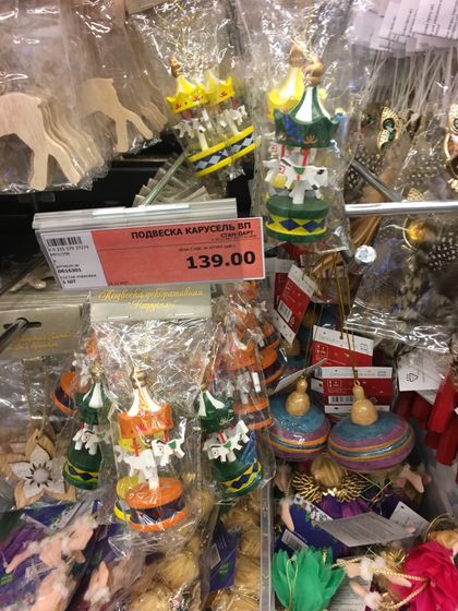 Безопасные елочные игрушки