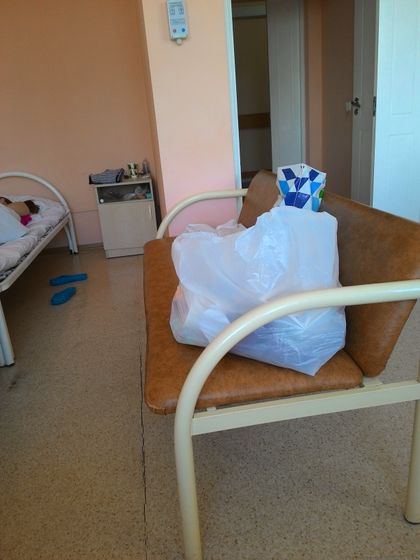 Положили в стационар ?