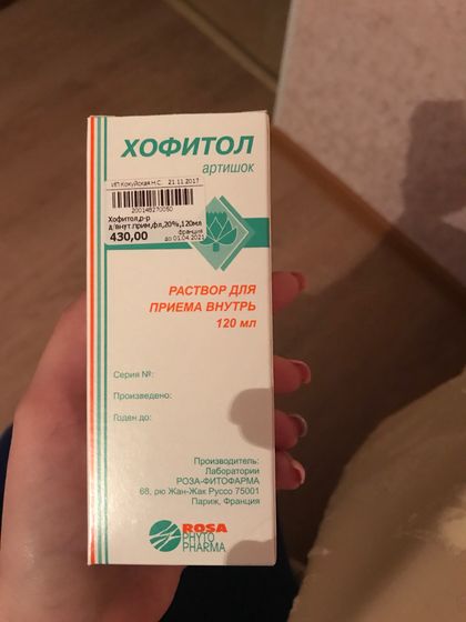 Девочки подскажите,муж купил капли,а