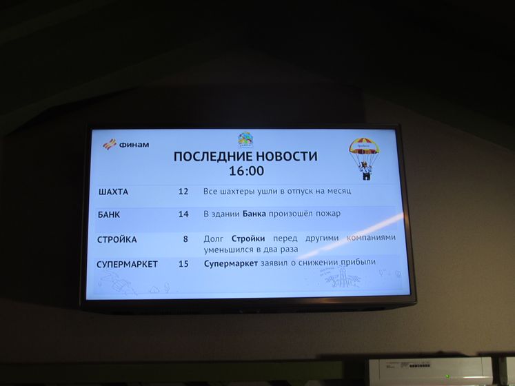 КидБург в ЦДМ. Ч.1