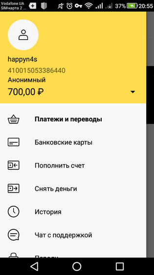 Девочки РФ нужна помощь