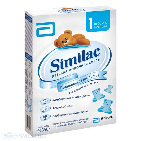 Смесь Симилак