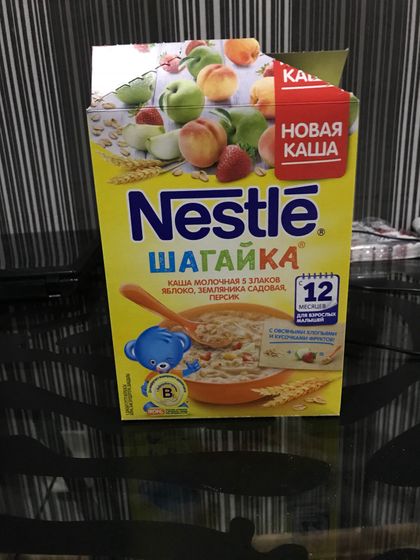 Тест драйв кашки Шагайка от Nestlé
