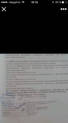 Аферистки!