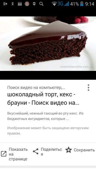 торт на годик