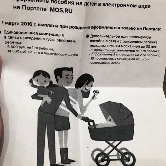 О выплатах.
