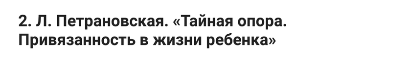 Девочки где найти все перечисленные книги?