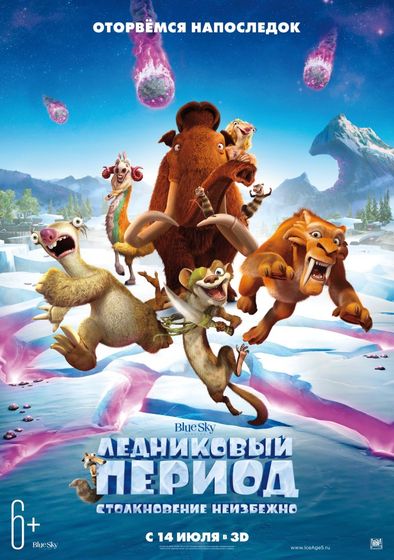 последние три фильма 212